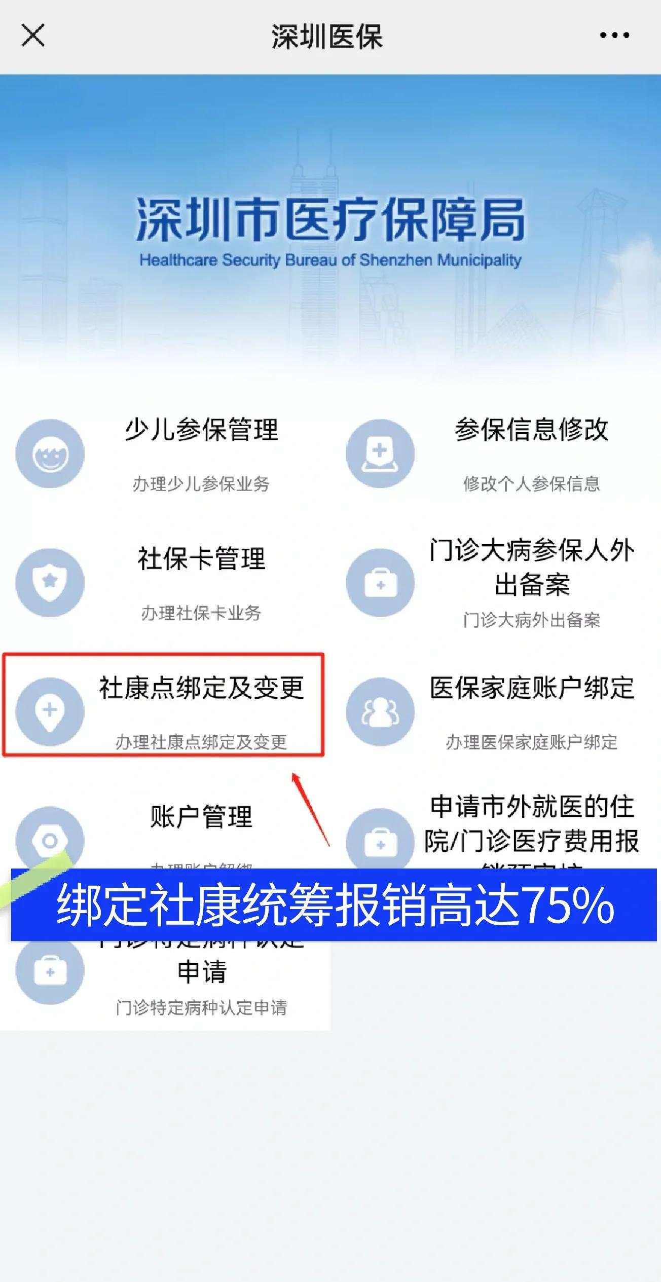 清徐最新深圳医保提取秒到方法分析(最方便真实的清徐深圳医保取现提取方法)