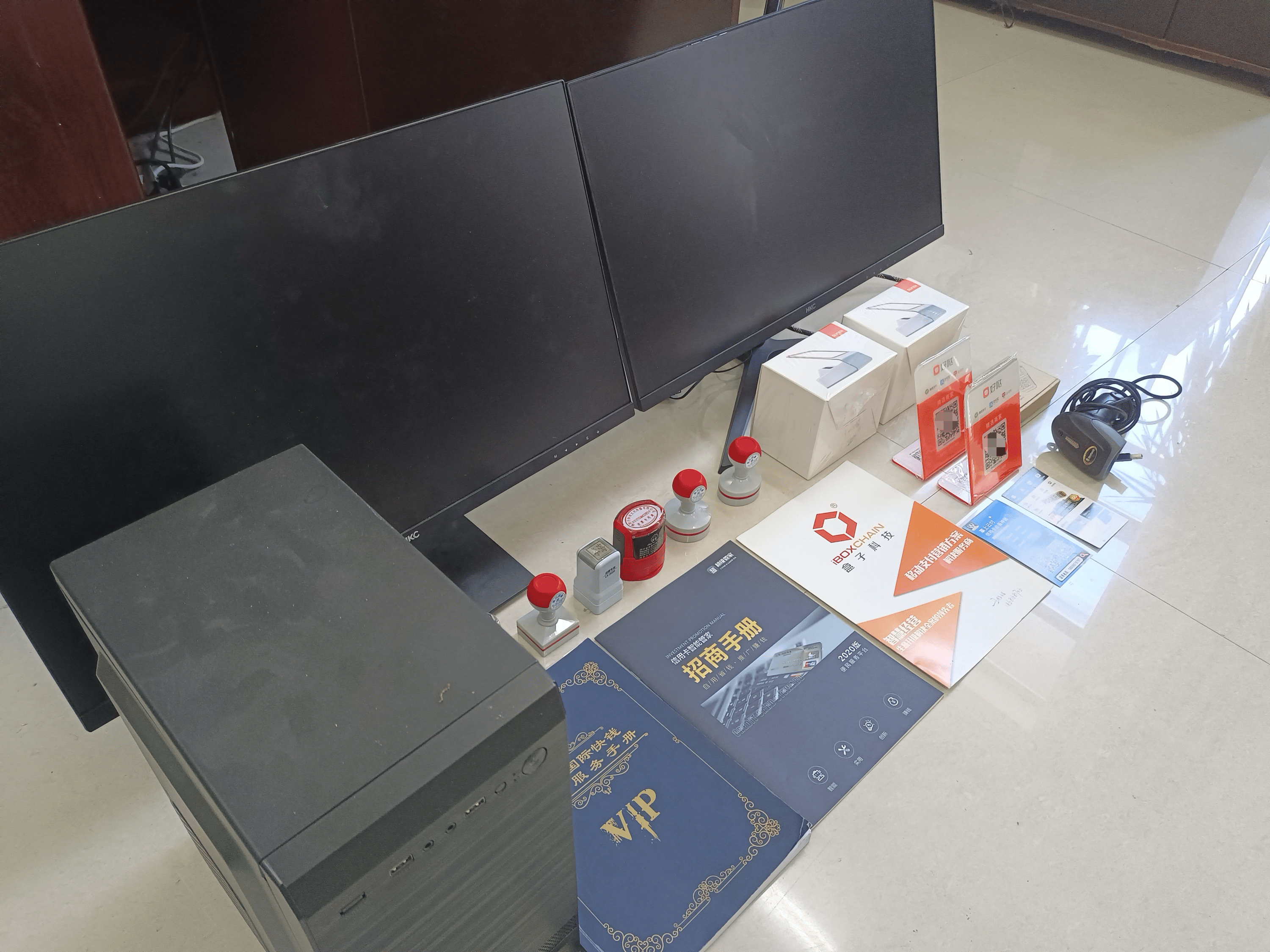 清徐最新医保套现的app方法分析(最方便真实的清徐医保套现的中介需要付刑事责任吗方法)